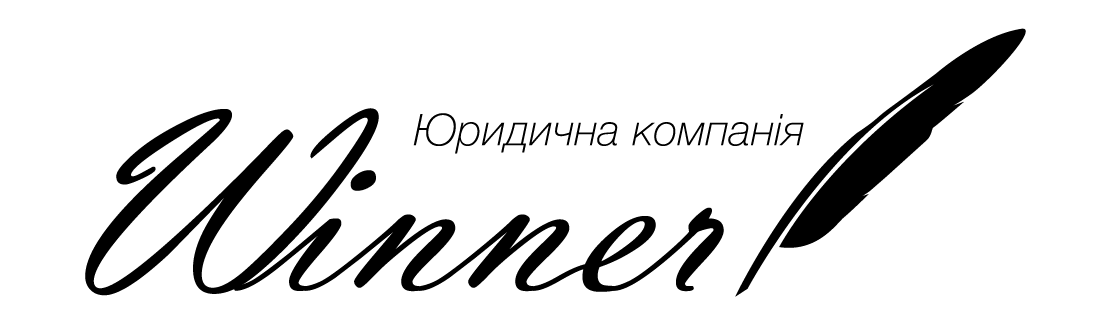 logo-black-winner